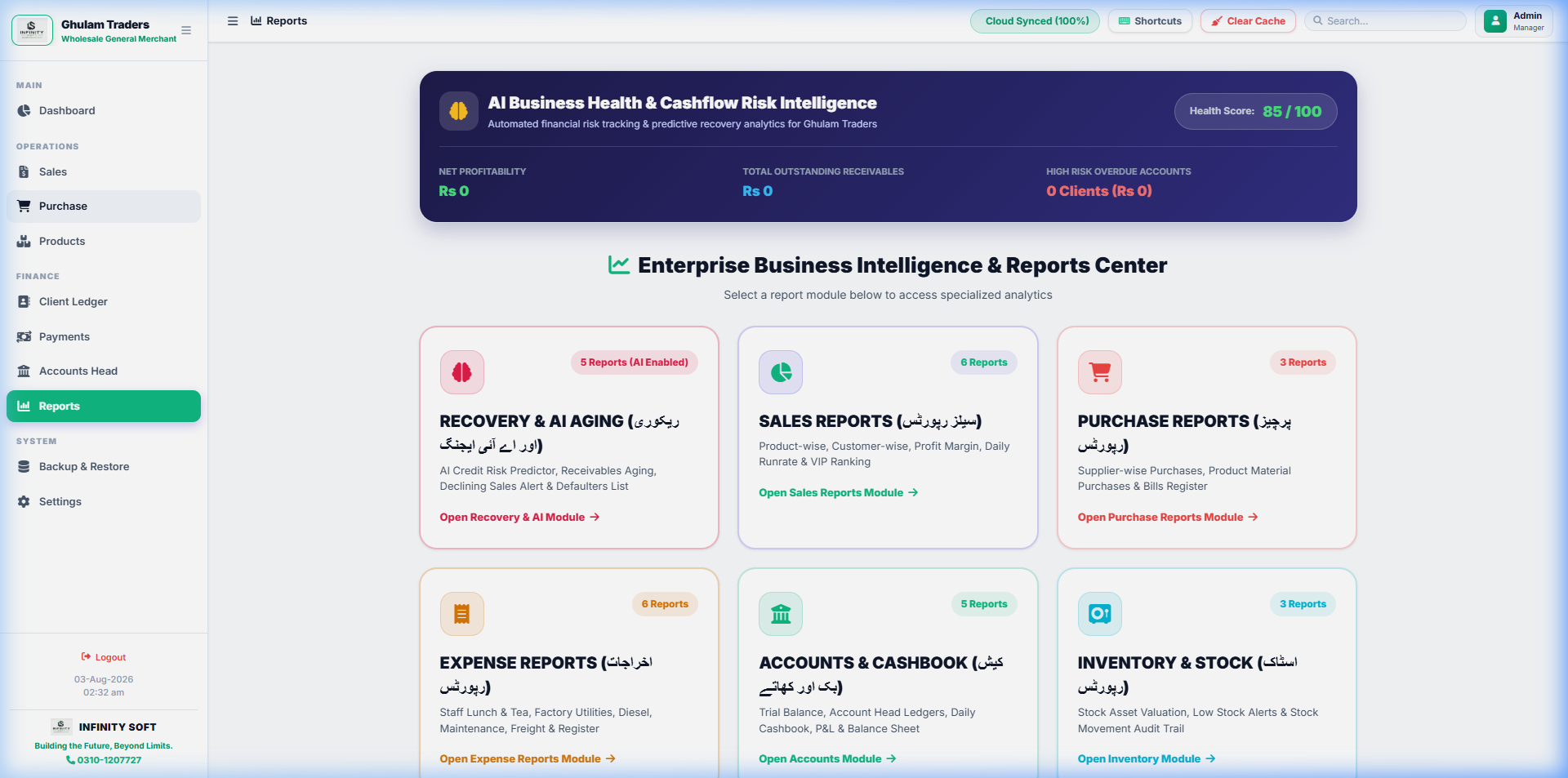 Reports